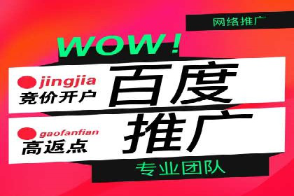 案例分享：如何利用百度信息流实现精准内容传播