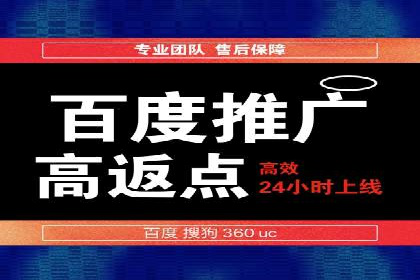 百度推广关键词排名优化全流程案例