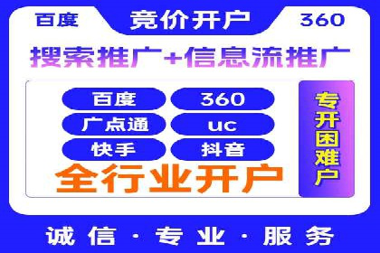 百度KOL合作推广：网红经济下的营销新模式